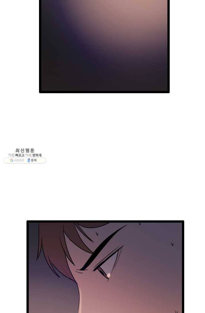 다른 세계에서 주워왔습니다 63화 74