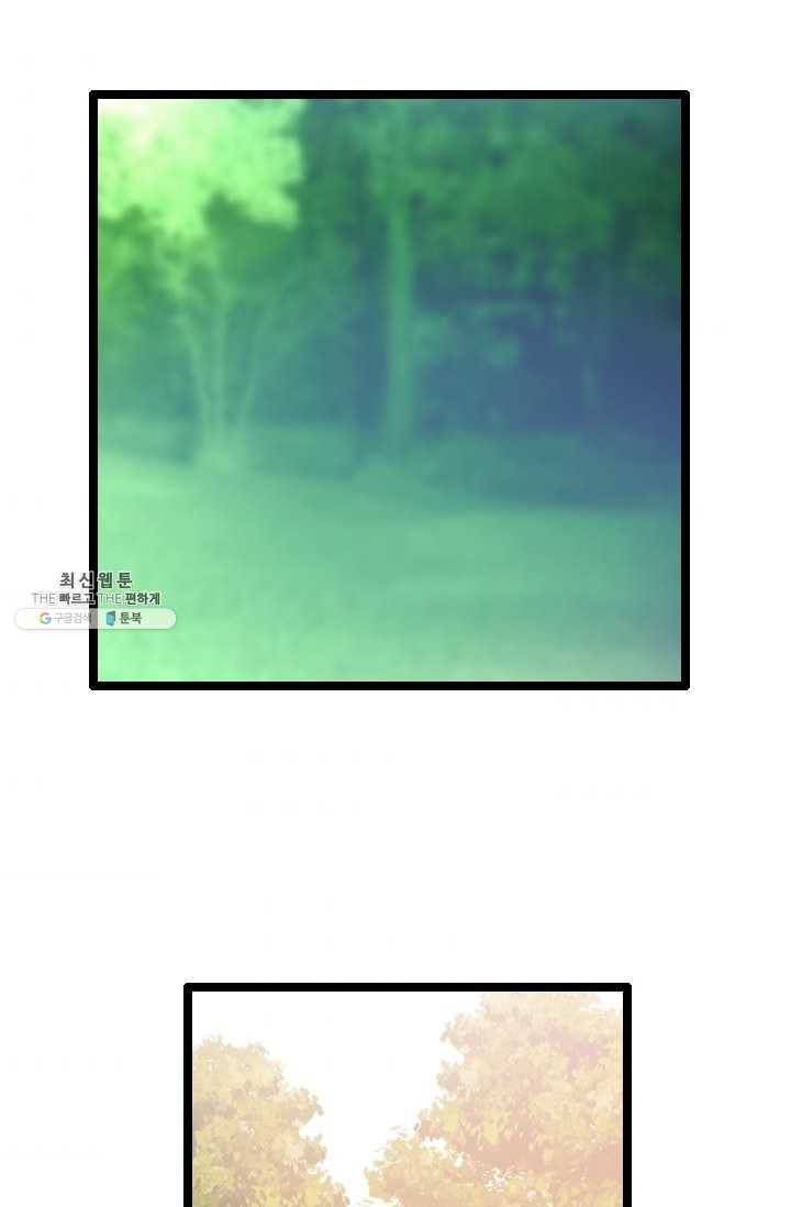 다른 세계에서 주워왔습니다 63화 78