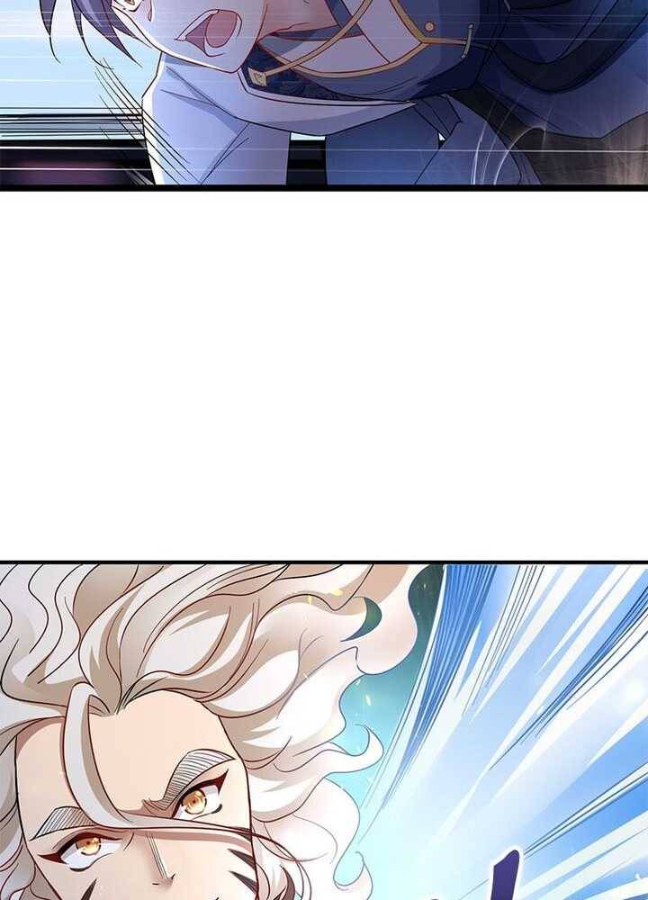 강신전기 23화 5