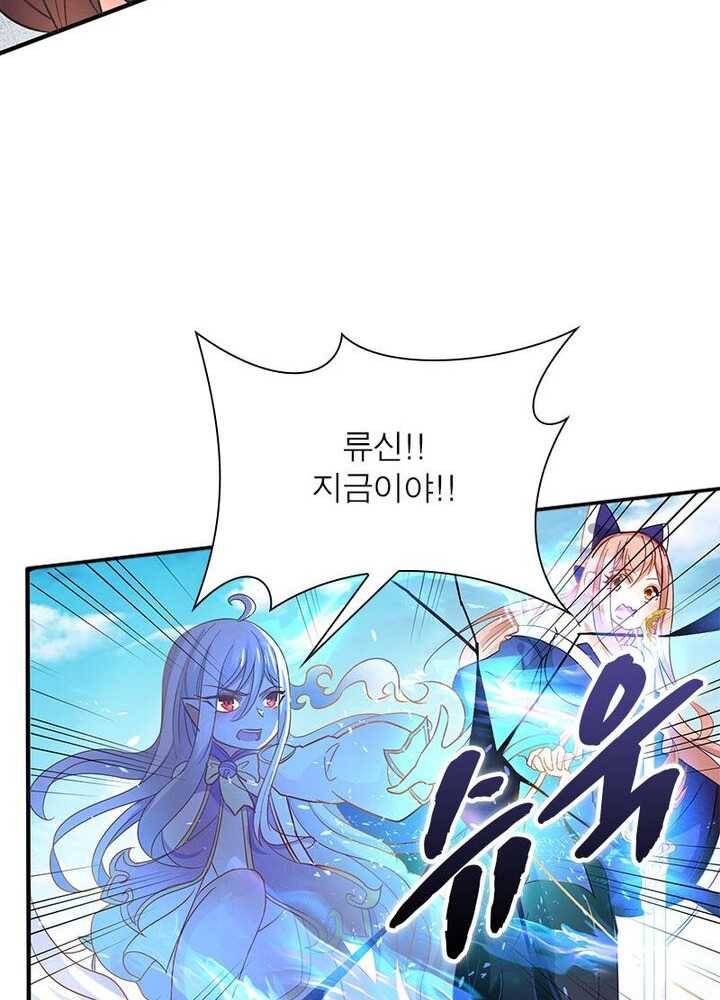 강신전기 23화 10