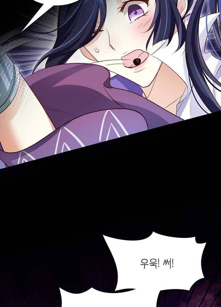 악녀하렘 25화 3