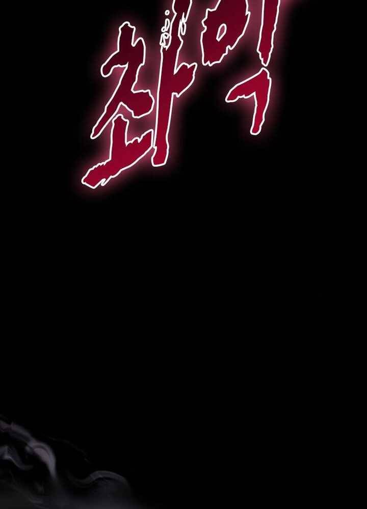 악녀하렘 25화 6