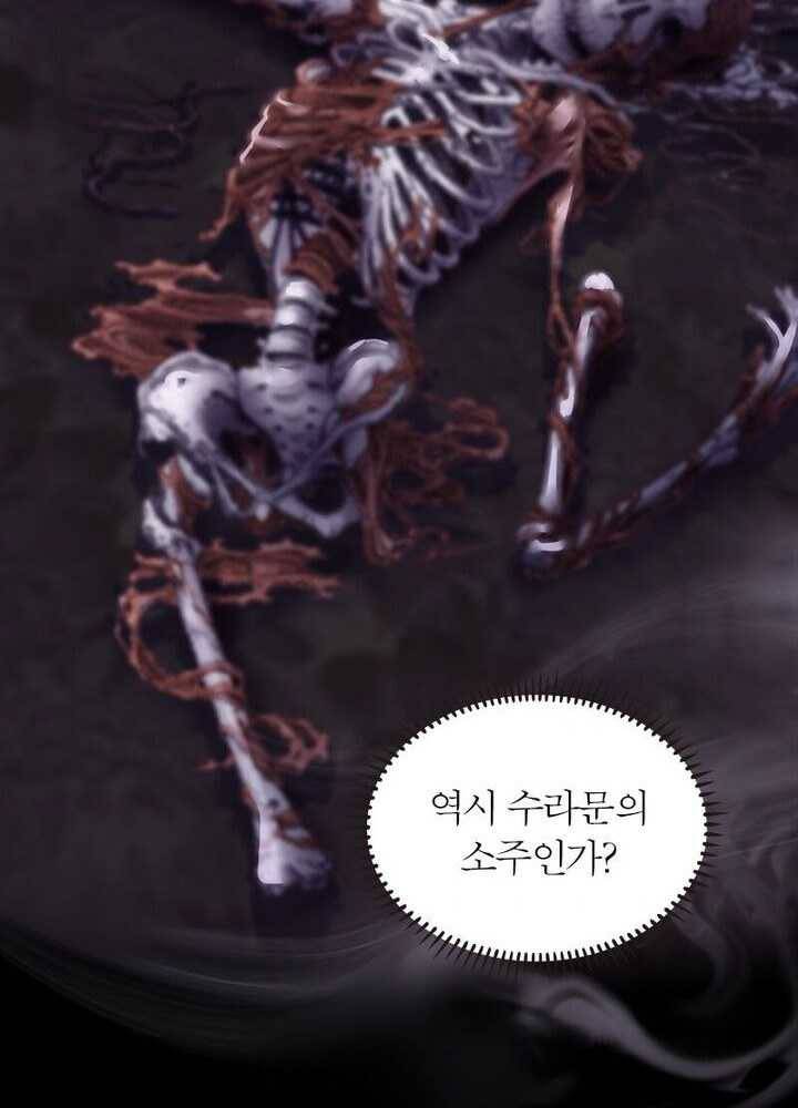 악녀하렘 25화 8