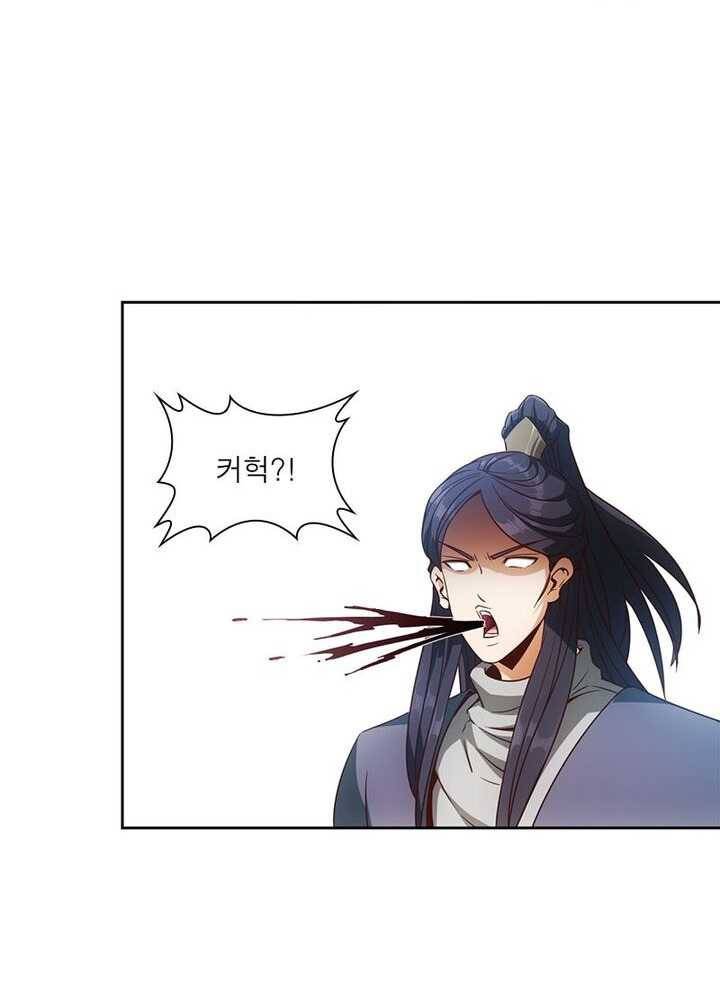 홍천신존 45화 7
