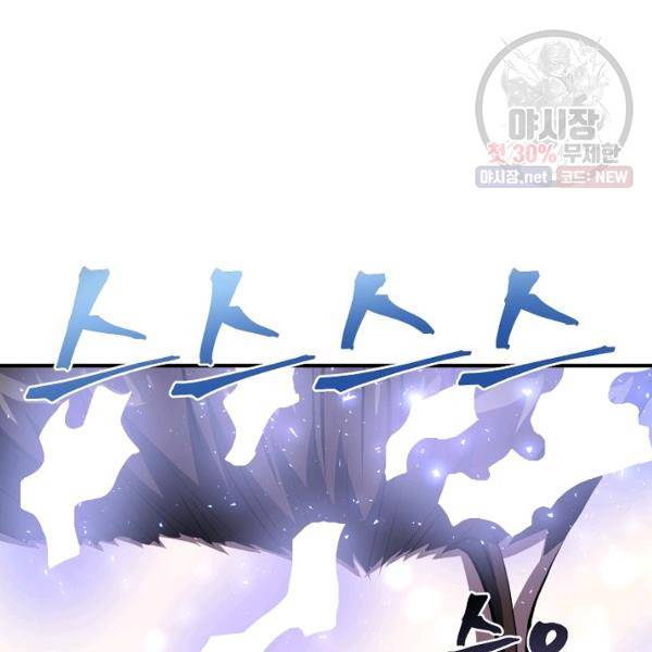 아크 56화 7