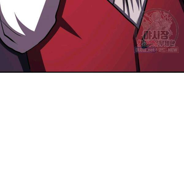 아크 56화 25