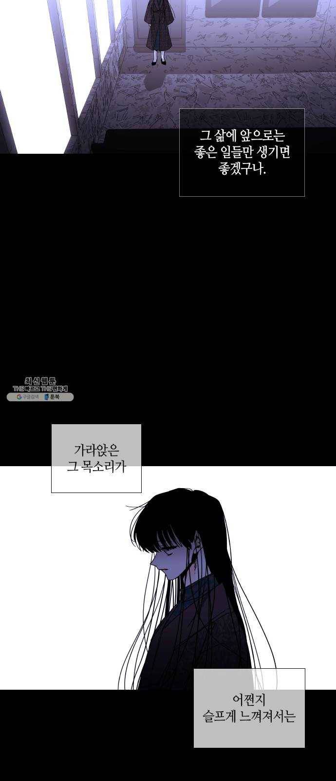 트럼프 시즌4 67화 걸음 22 2