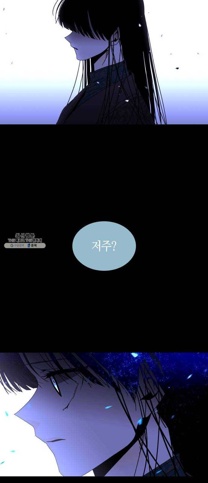 트럼프 시즌4 67화 걸음 22 14