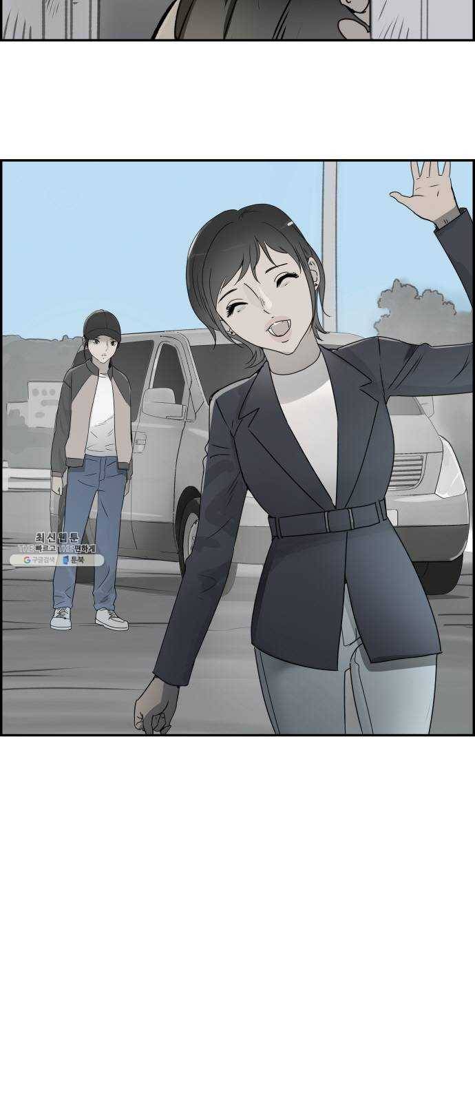 감히 72화 허점 2