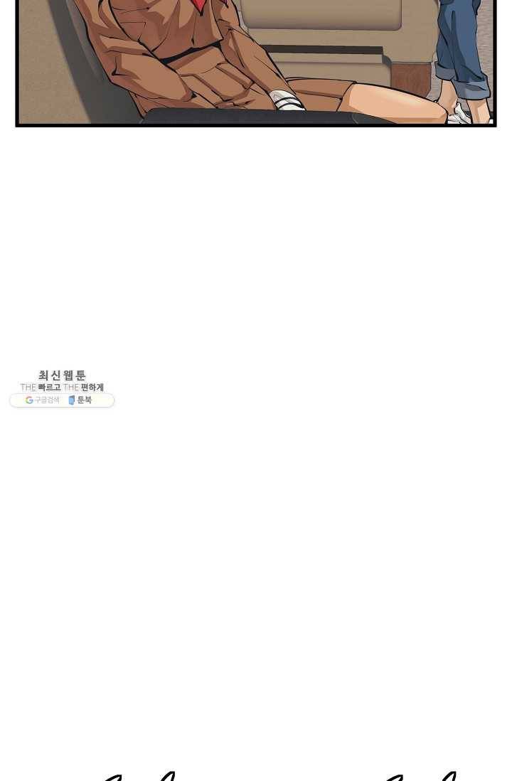 책을 읽으면 경험이 쌓여 127화 4