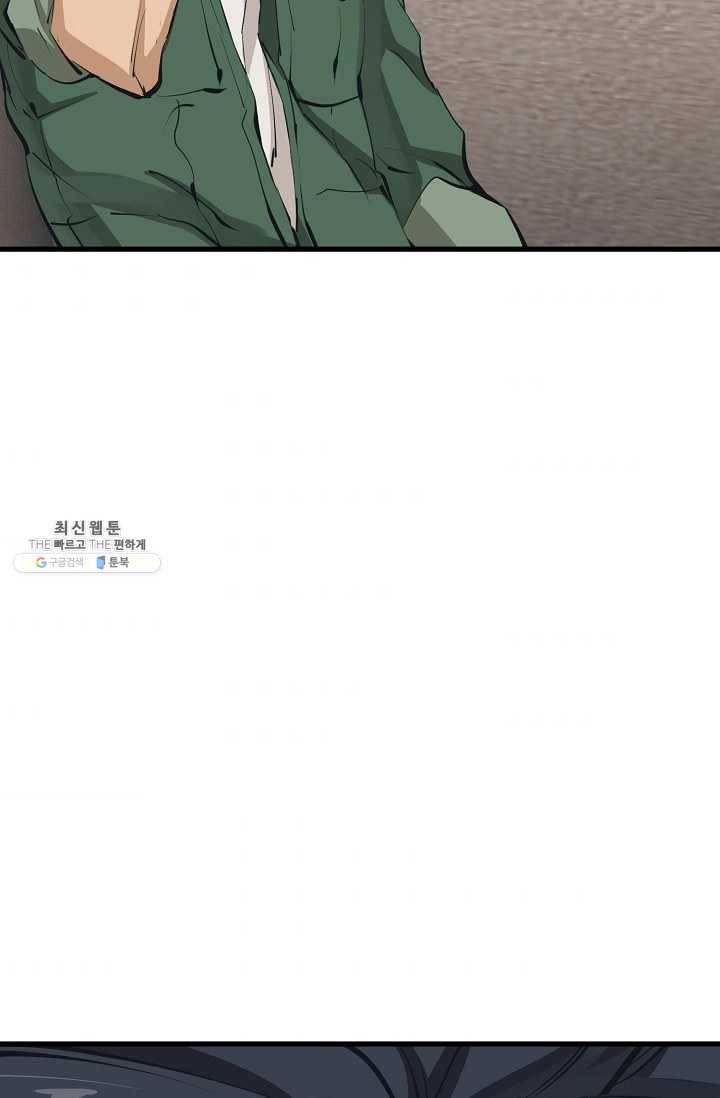 책을 읽으면 경험이 쌓여 127화 11