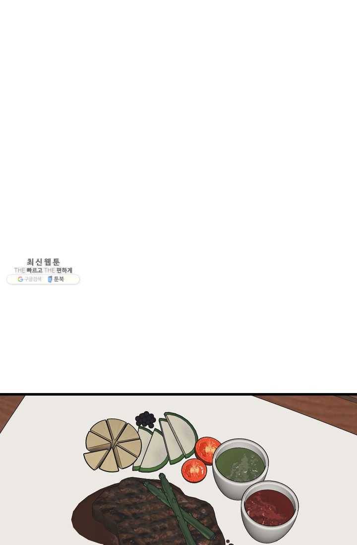 책을 읽으면 경험이 쌓여 127화 15
