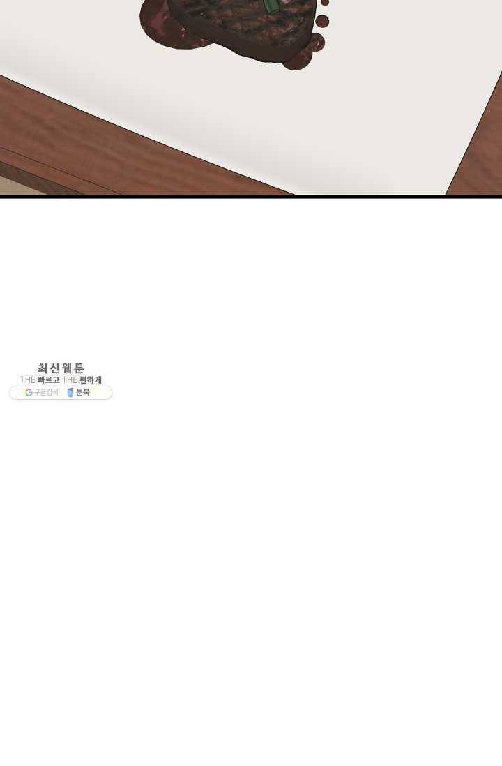 책을 읽으면 경험이 쌓여 127화 16