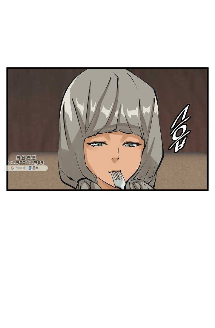 책을 읽으면 경험이 쌓여 127화 18