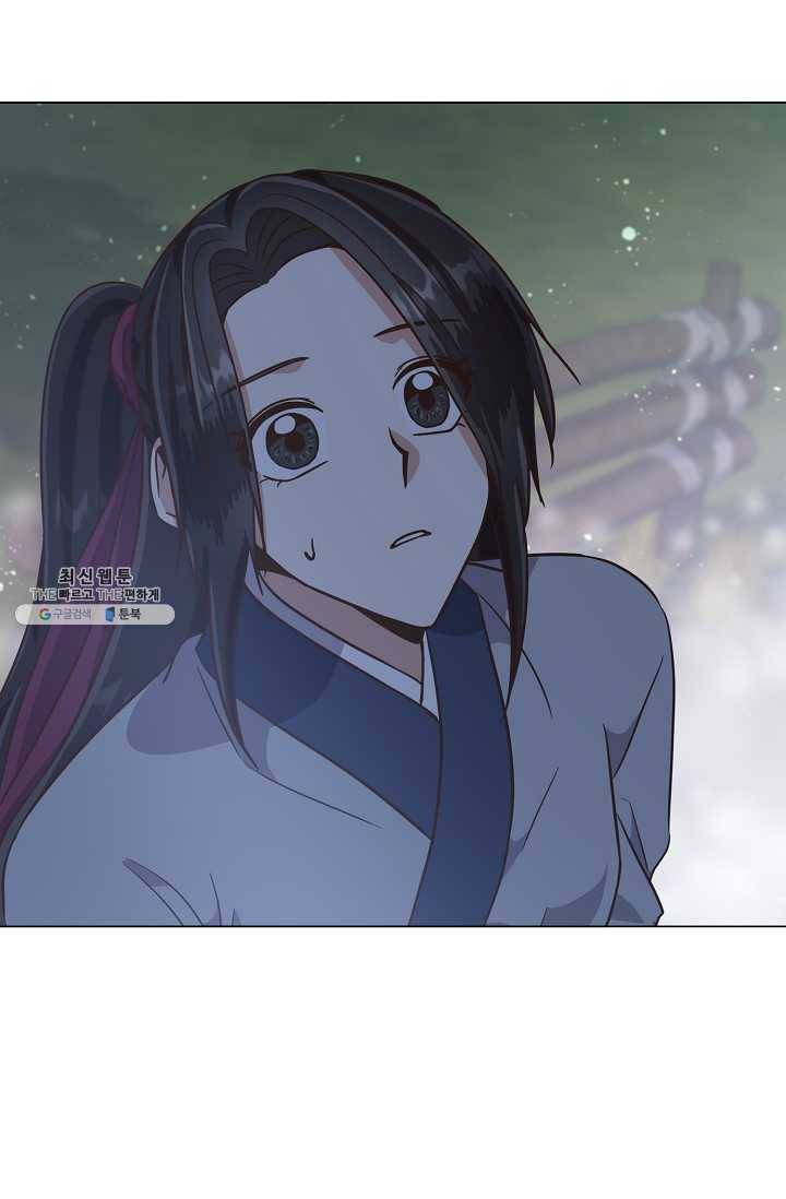 낙화유수 21화 6