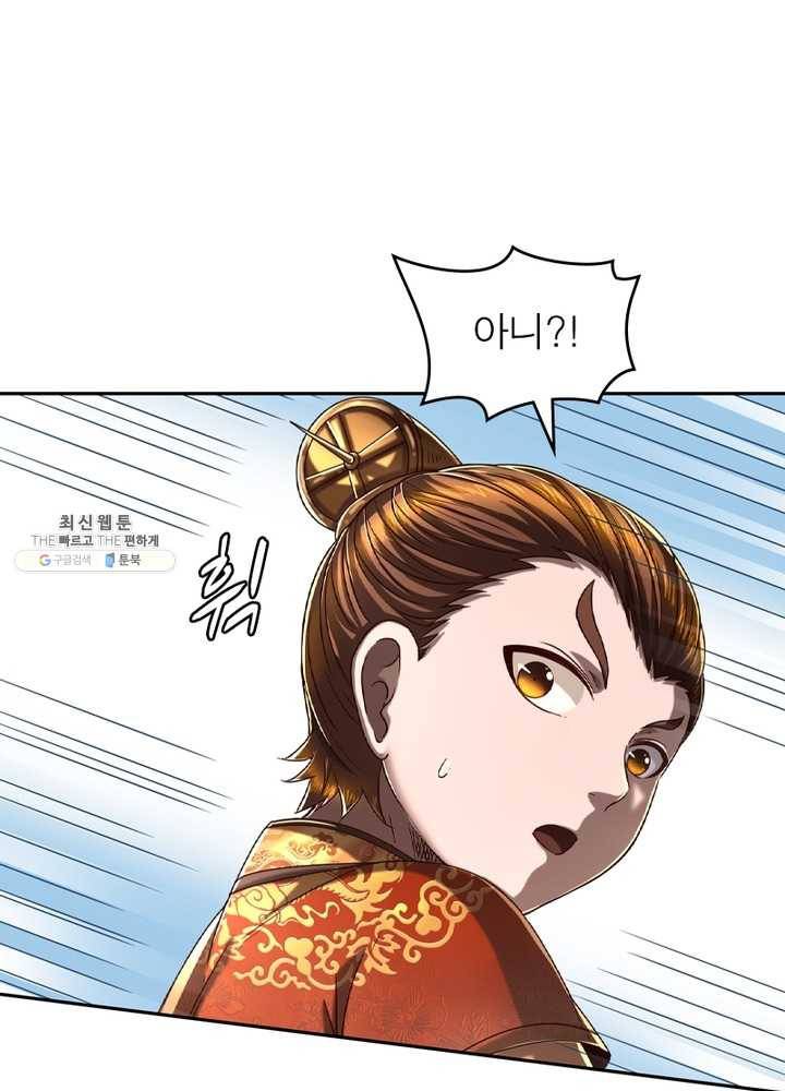 소르골 전기：천년전쟁 151화 16