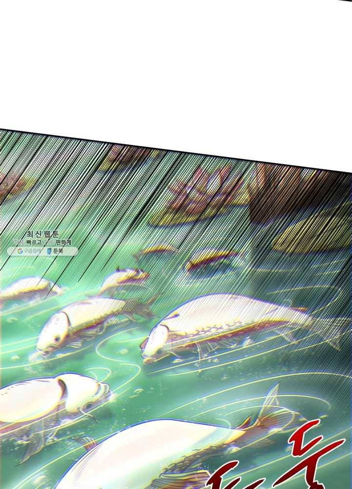 소르골 전기：천년전쟁 151화 17