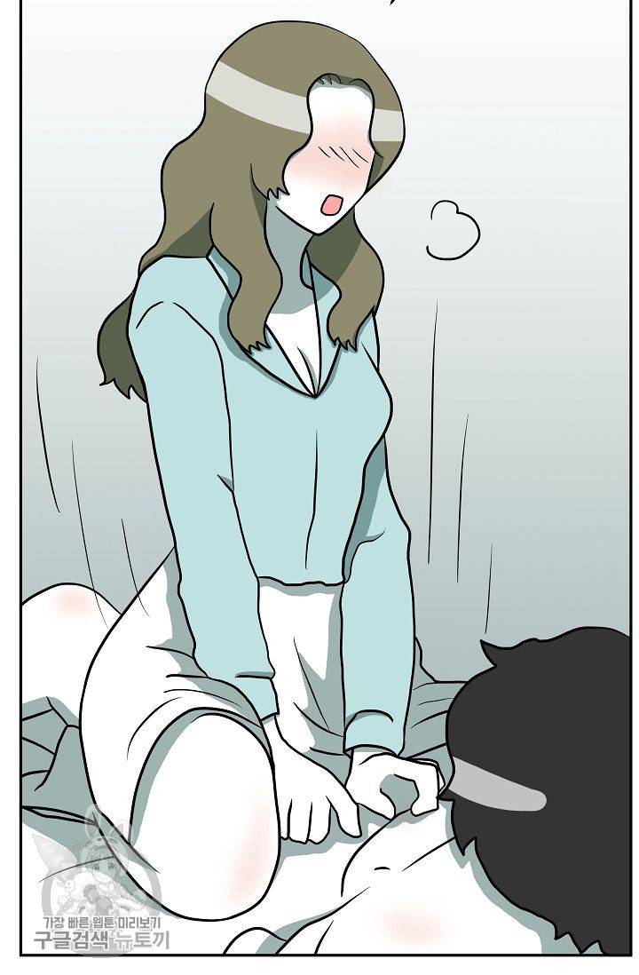 어차피 인간은 다 변태야 308화 6