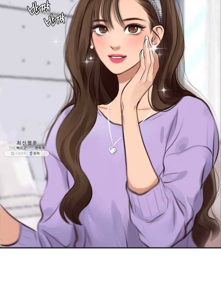 페이크뷰티 29화 13
