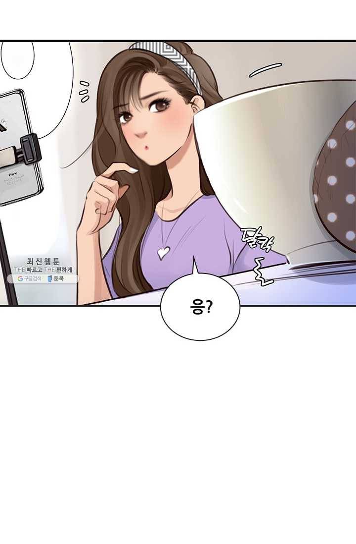 페이크뷰티 29화 26