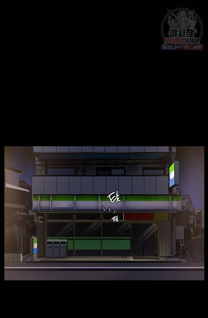 페이크뷰티 37화 16