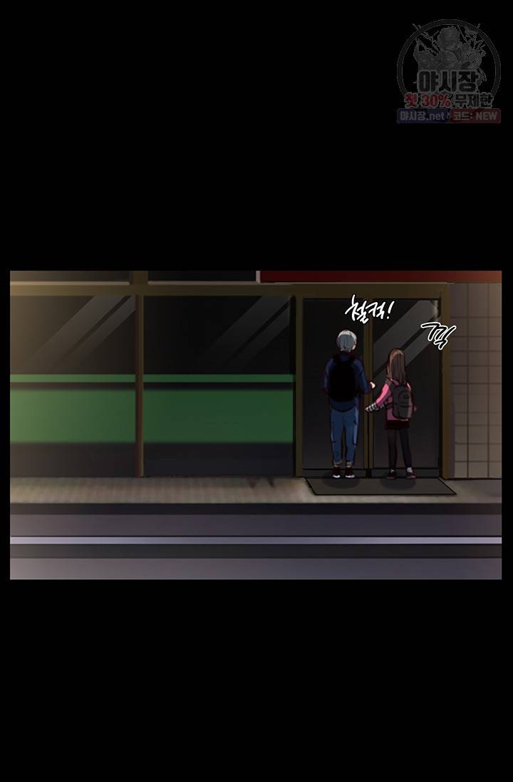 페이크뷰티 37화 17