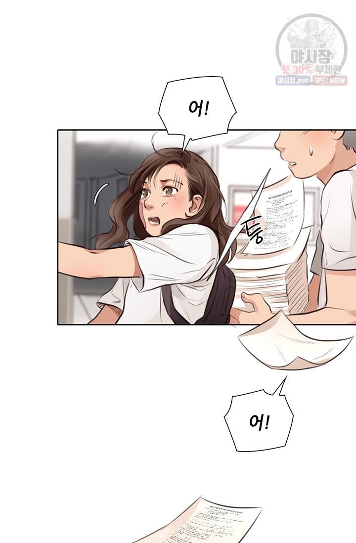 페이크뷰티 37화 60