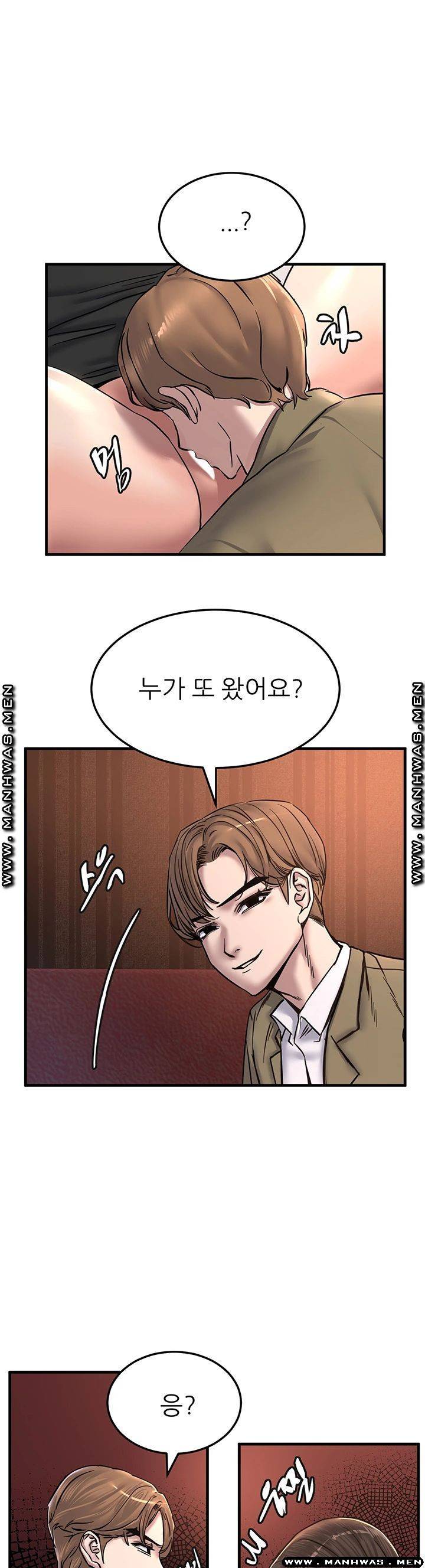 에스패치 23화 1