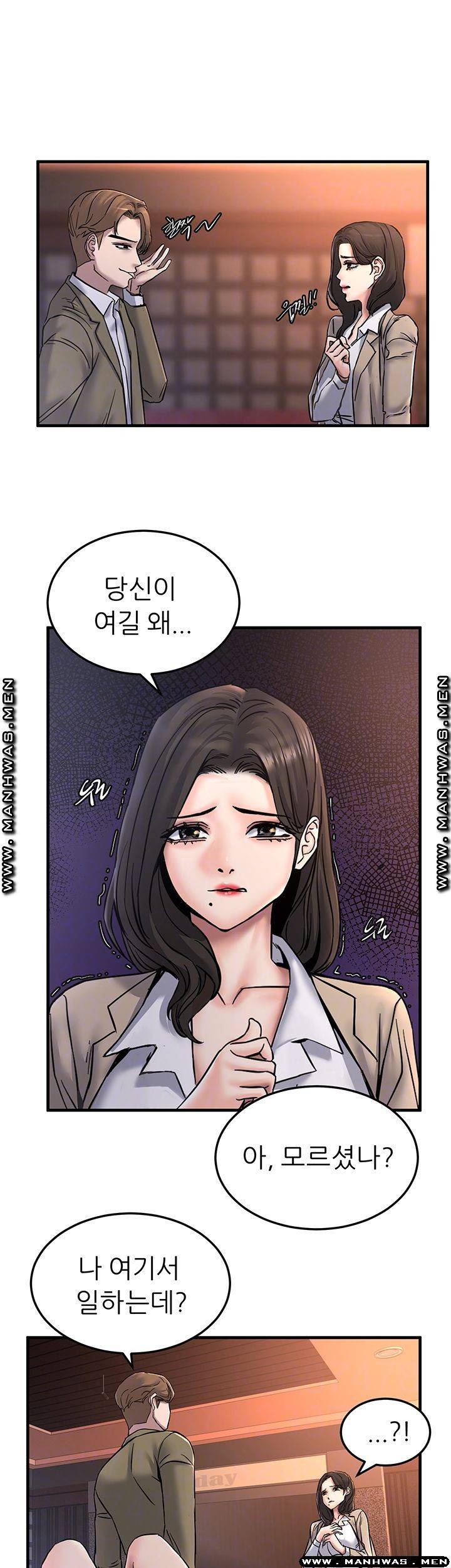 에스패치 23화 4