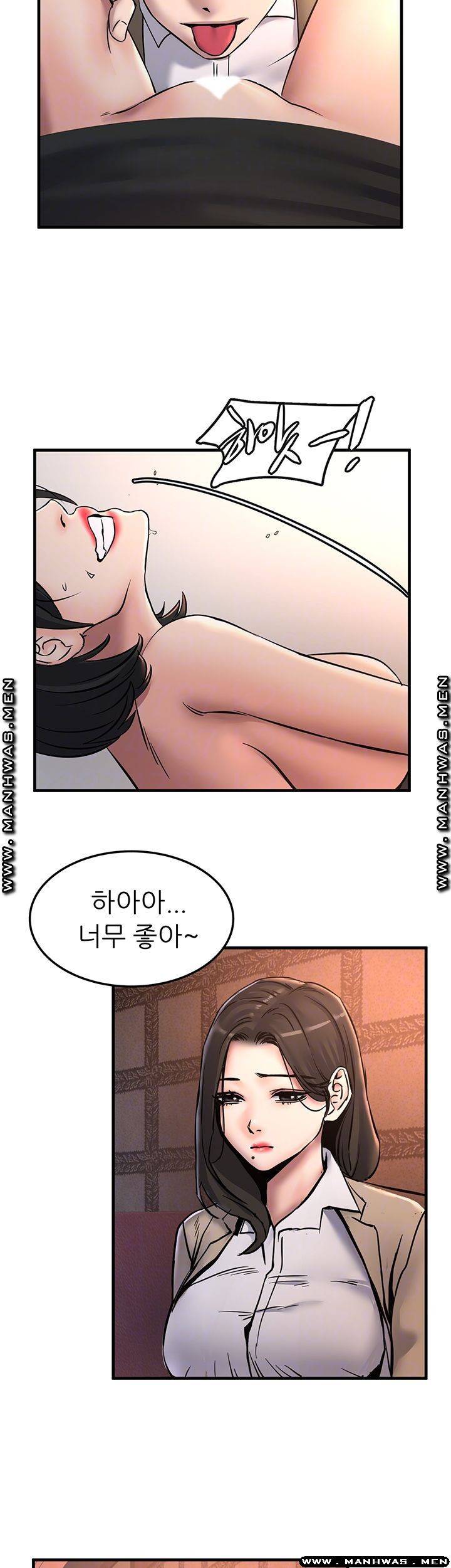 에스패치 23화 8