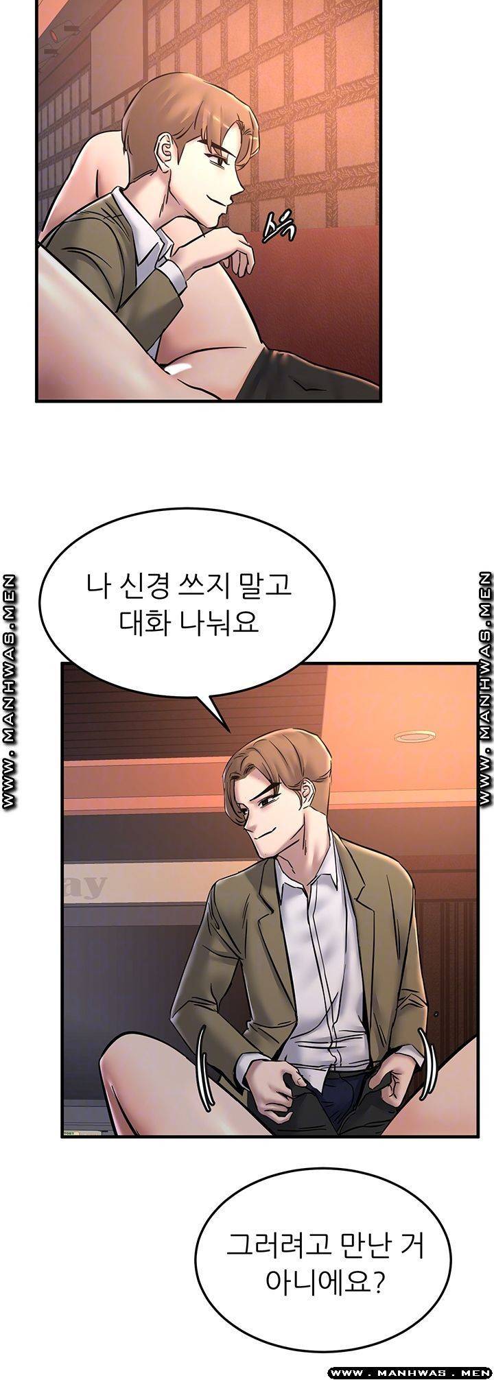 에스패치 23화 9