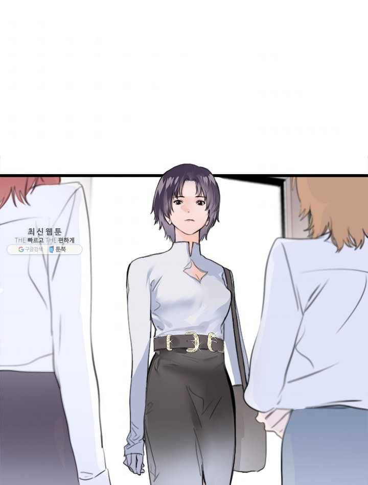 야만의 세계 3화 7