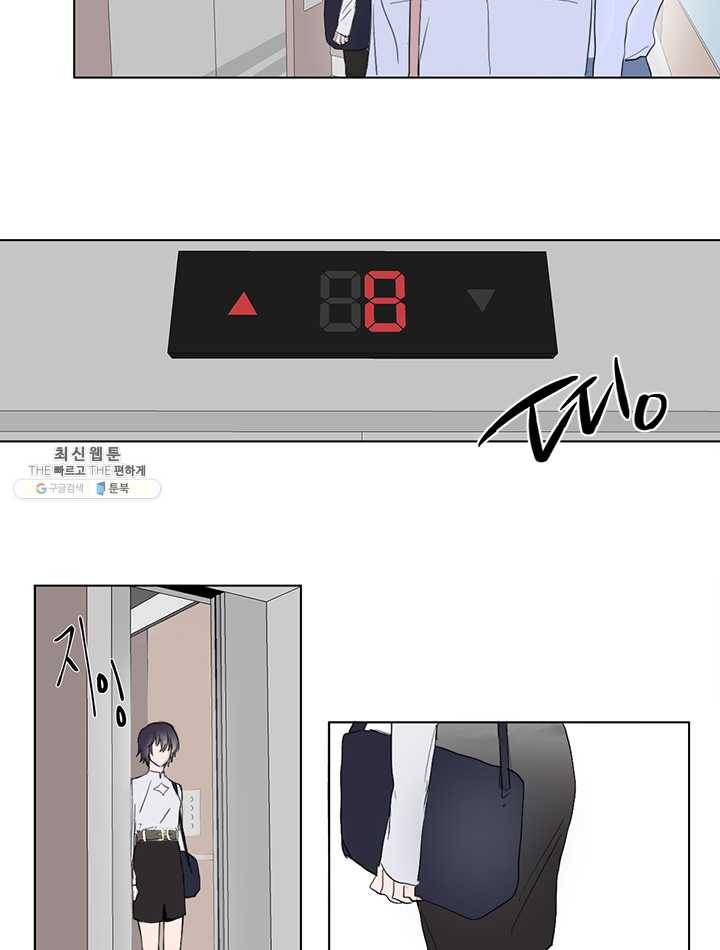 야만의 세계 3화 15