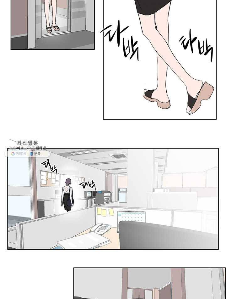 야만의 세계 3화 16