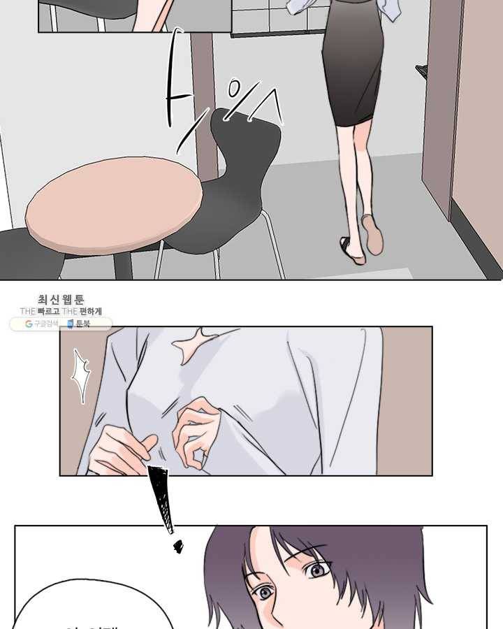 야만의 세계 3화 30