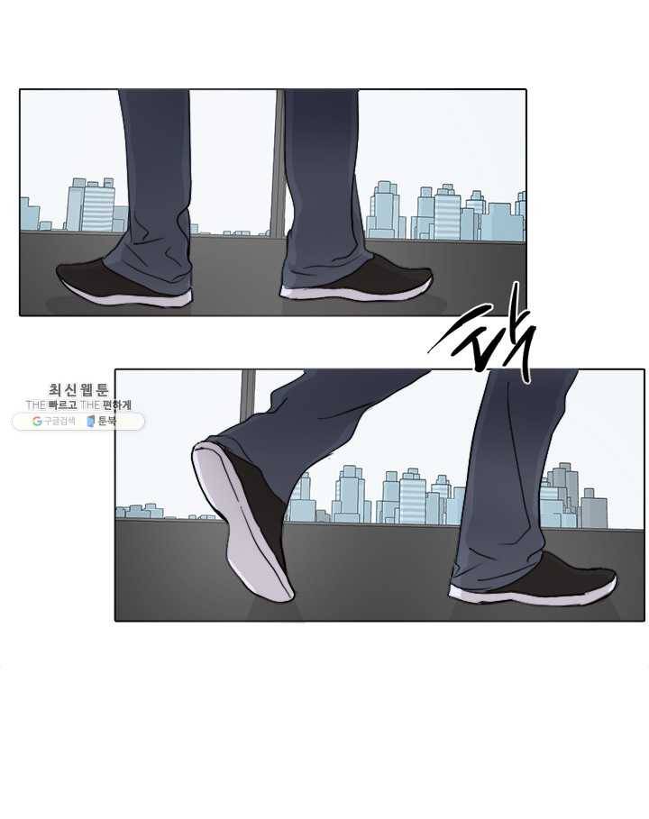 야만의 세계 3화 39