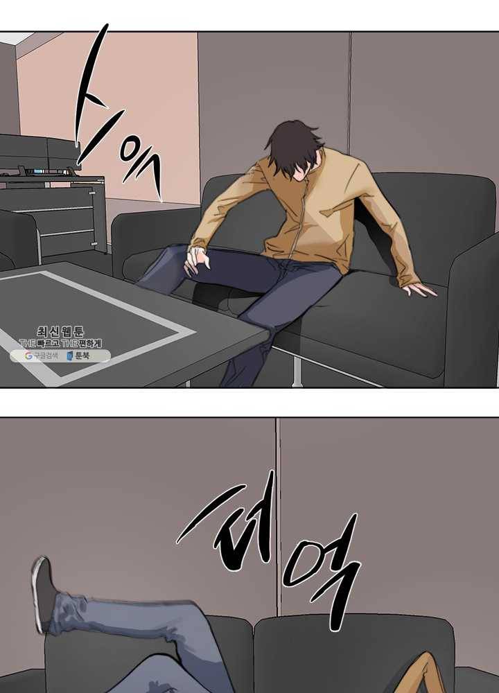 야만의 세계 3화 40