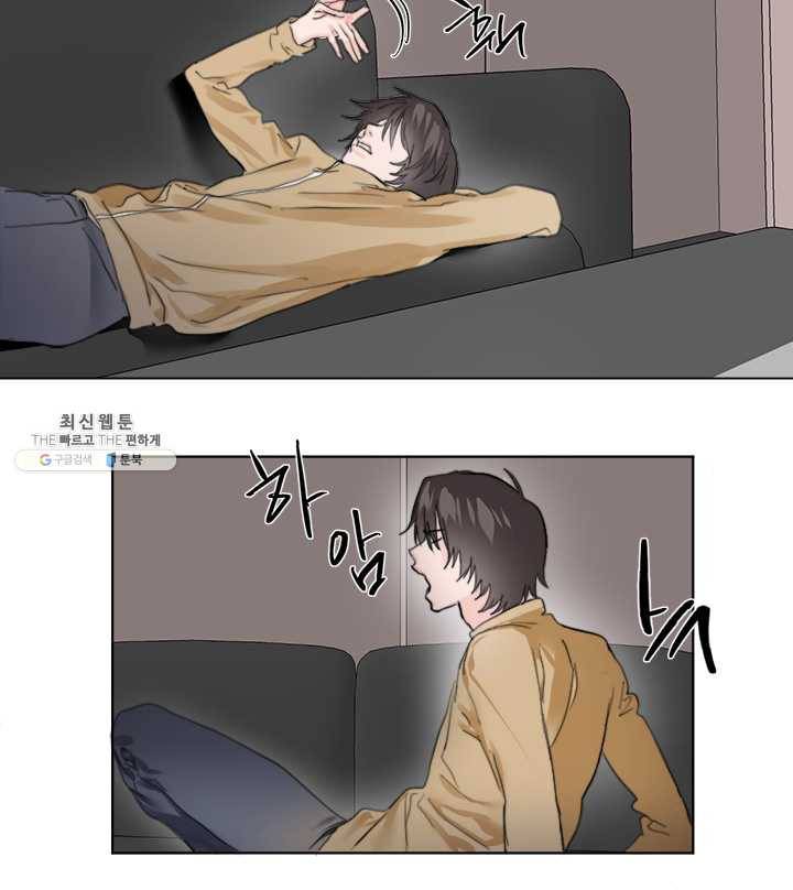 야만의 세계 3화 44