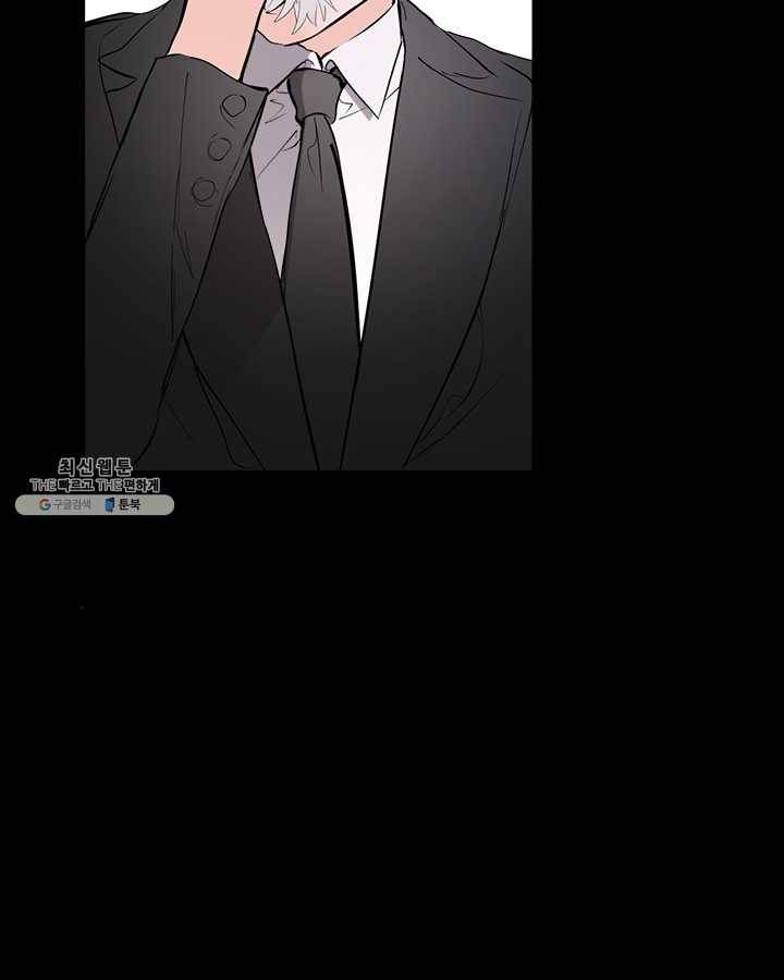 야만의 세계 16화 6