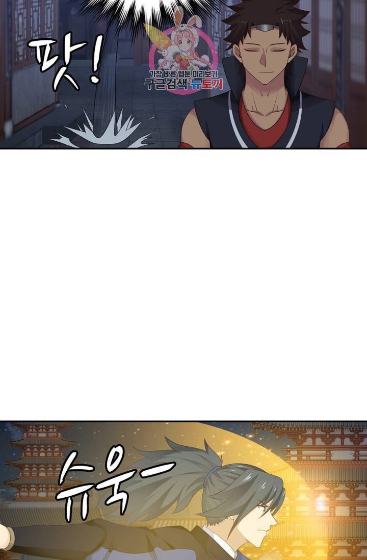 무련전봉 324화 21