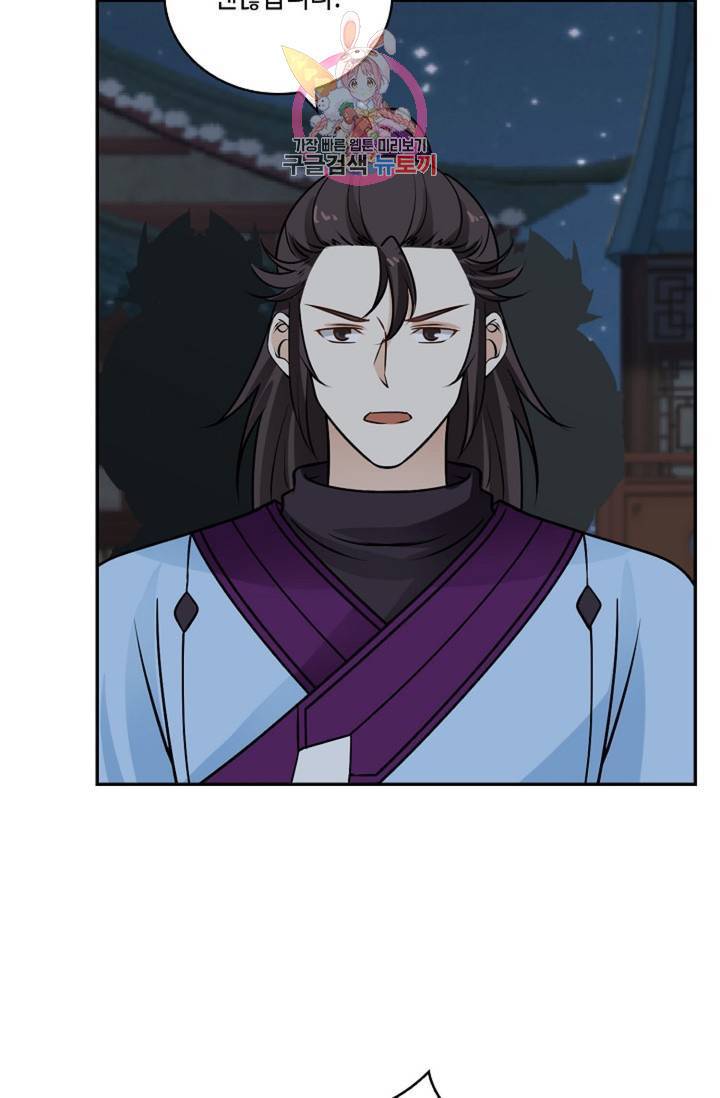 무련전봉 324화 47