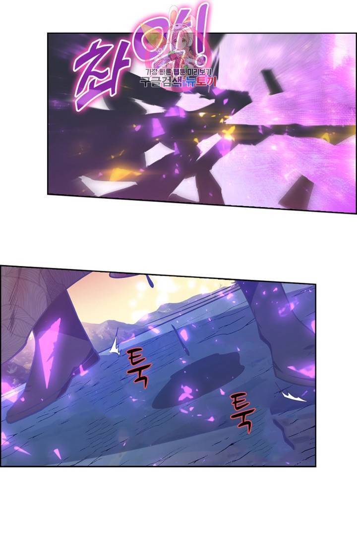 회귀하여 최강신왕으로 91화 41