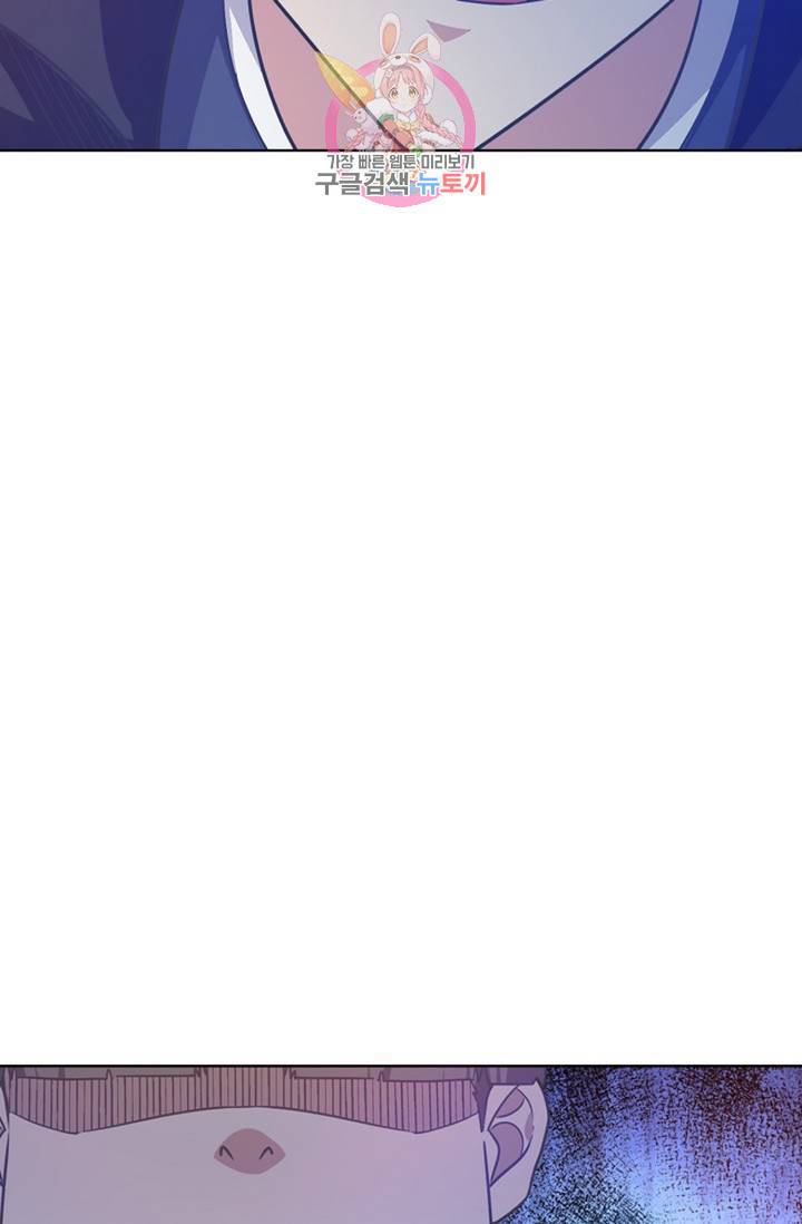 회귀하여 최강신왕으로 91화 72