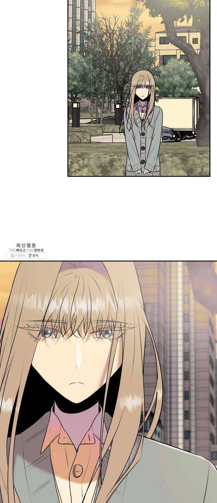 친구의 비밀계정 21화 협상 2