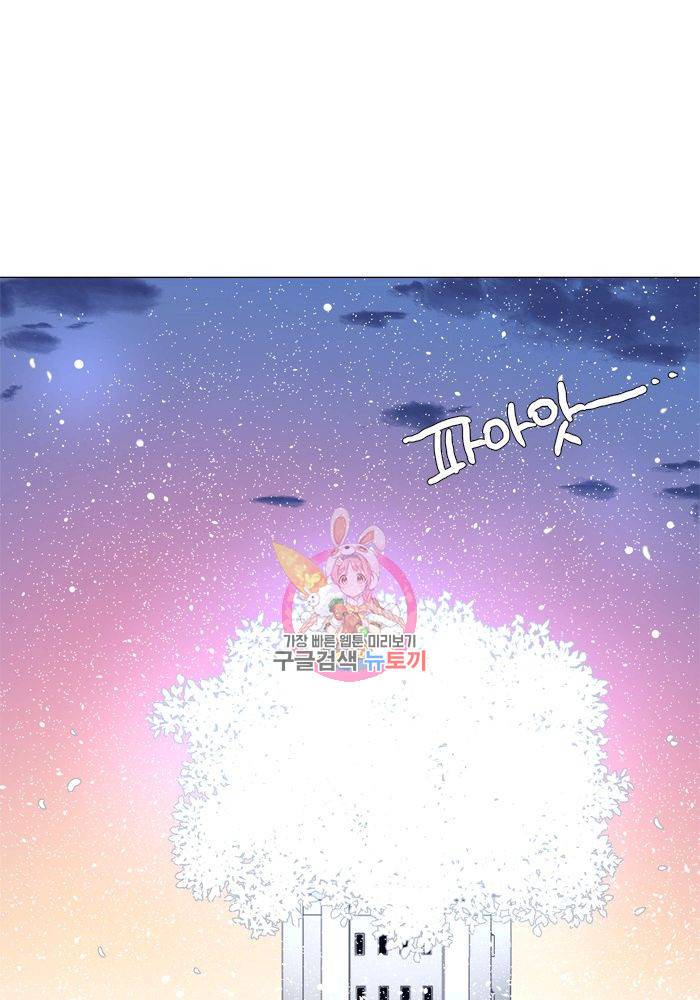 먹을 건 당신밖에 없어요 65 1
