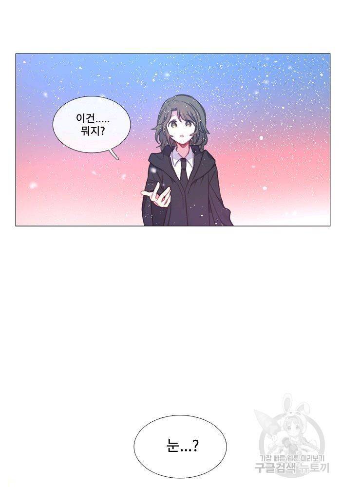 먹을 건 당신밖에 없어요 65 6