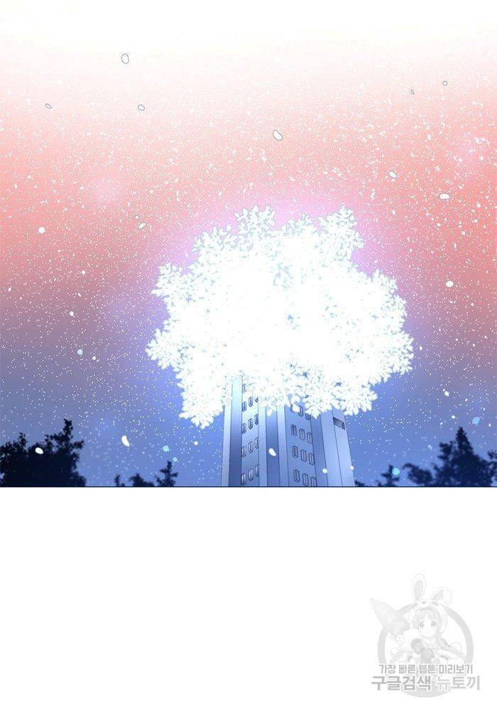 먹을 건 당신밖에 없어요 65 7