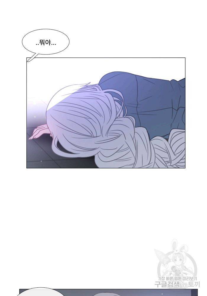 먹을 건 당신밖에 없어요 65 10