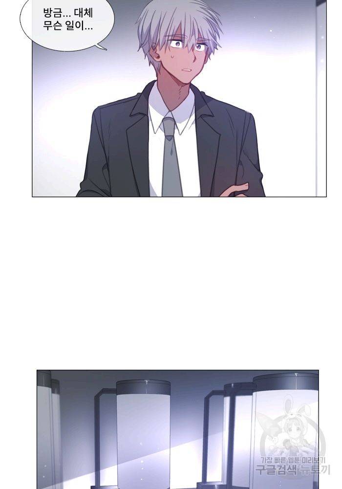 먹을 건 당신밖에 없어요 65 11