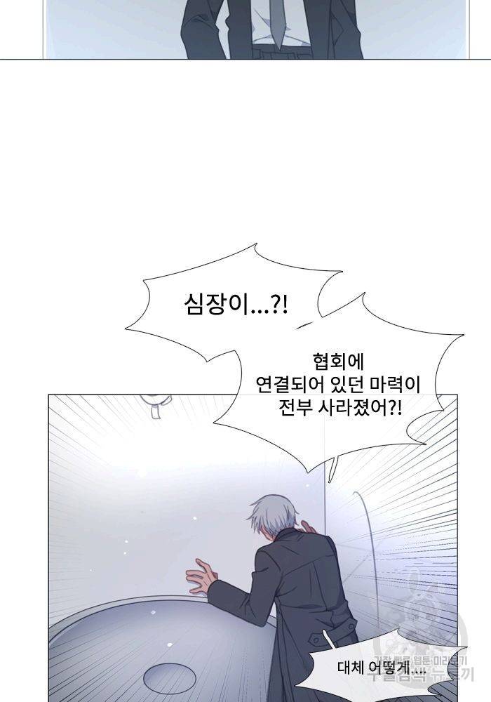 먹을 건 당신밖에 없어요 65 14